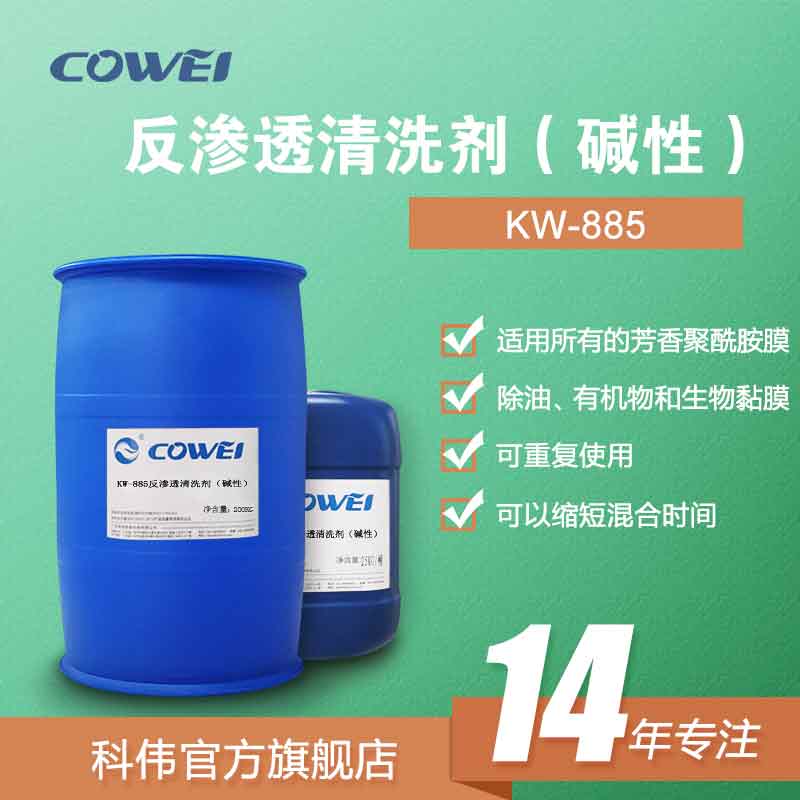 KW-885B͸ϴAԣ